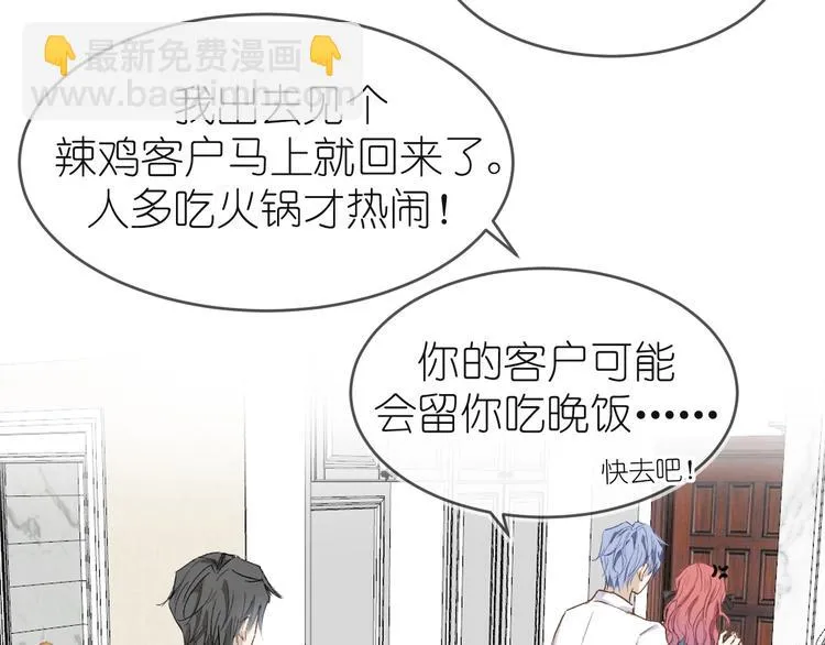 12、在等待里 第33页
