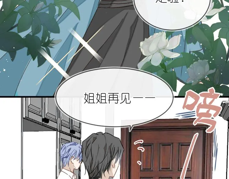 12、在等待里 第37页