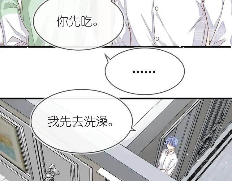 12、在等待里 第40页