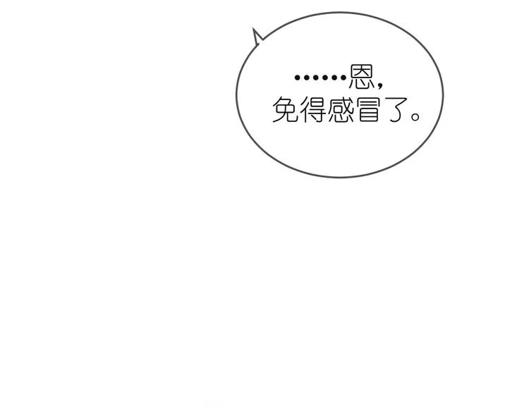 12、在等待里 第42页