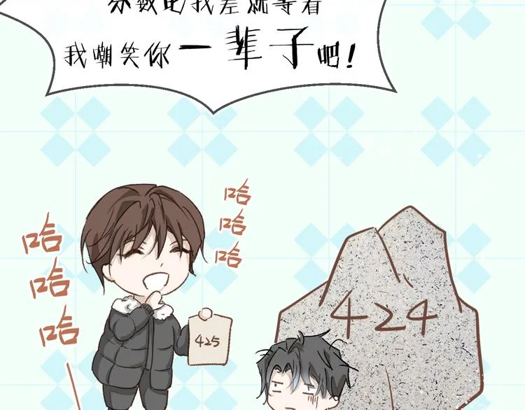12、在等待里 第55页