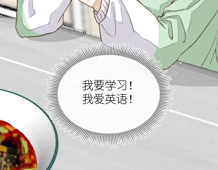 12、在等待里 第59页