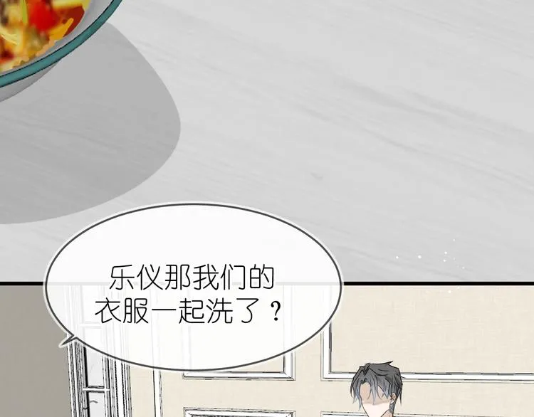 12、在等待里 第60页