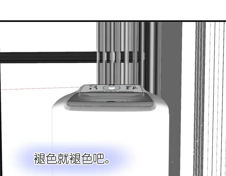 12、在等待里 第67页
