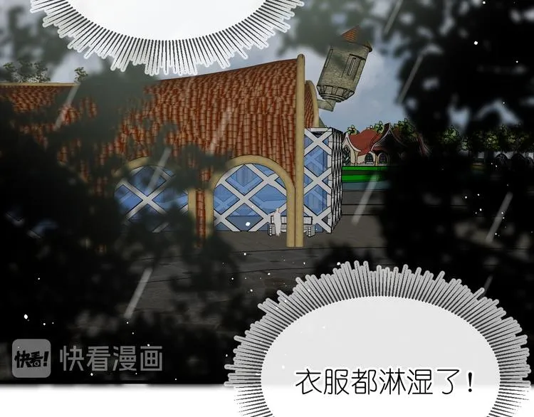 11、在男神家 第6页