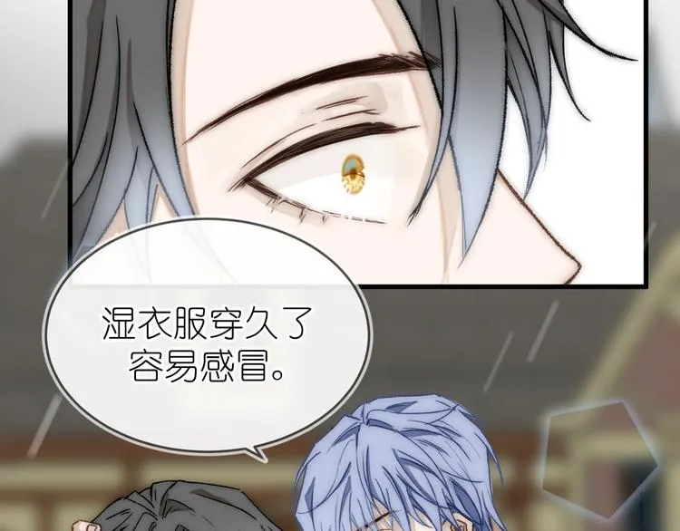 11、在男神家 第11页