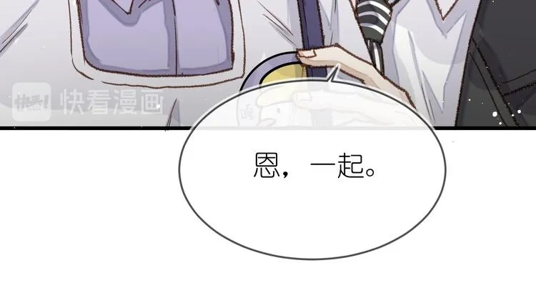 11、在男神家 第27页