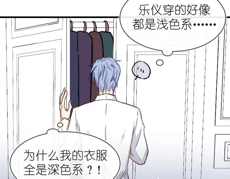 11、在男神家 第60页