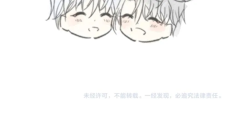 11、在男神家 第73页