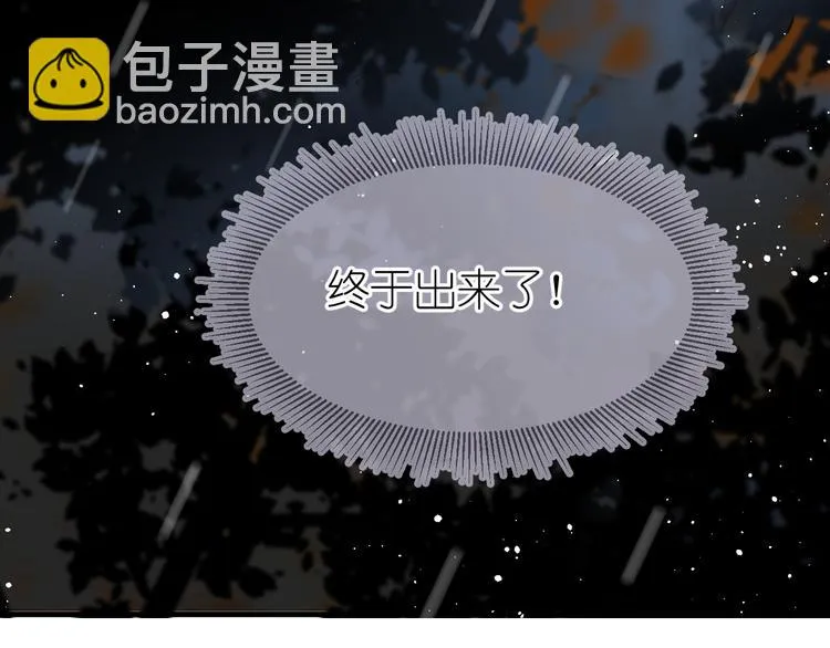 10、在旋转木马 第10页