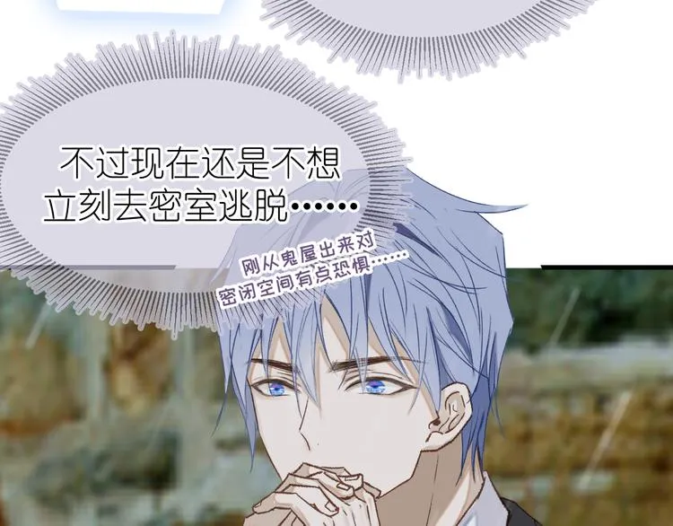 10、在旋转木马 第13页