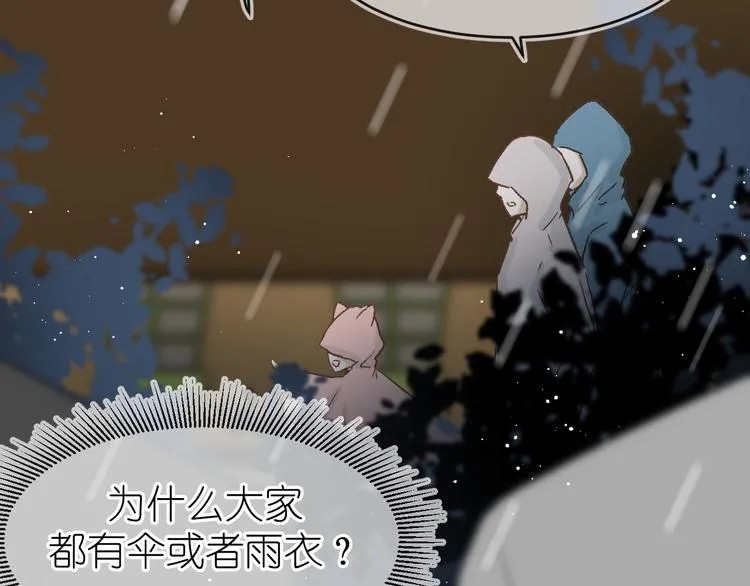 10、在旋转木马 第20页
