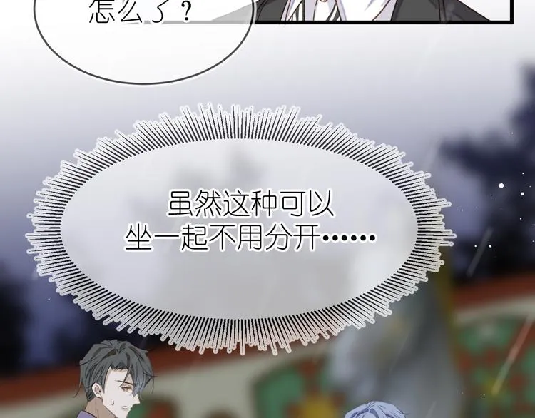 10、在旋转木马 第38页