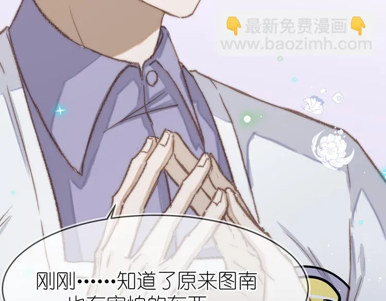 10、在旋转木马 第56页
