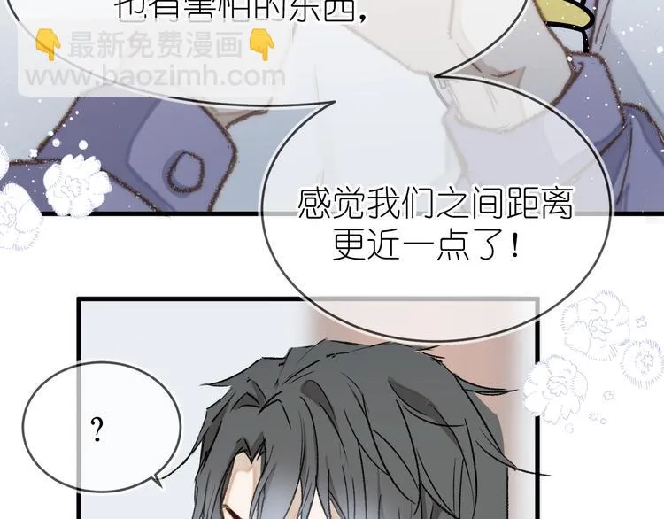 10、在旋转木马 第57页