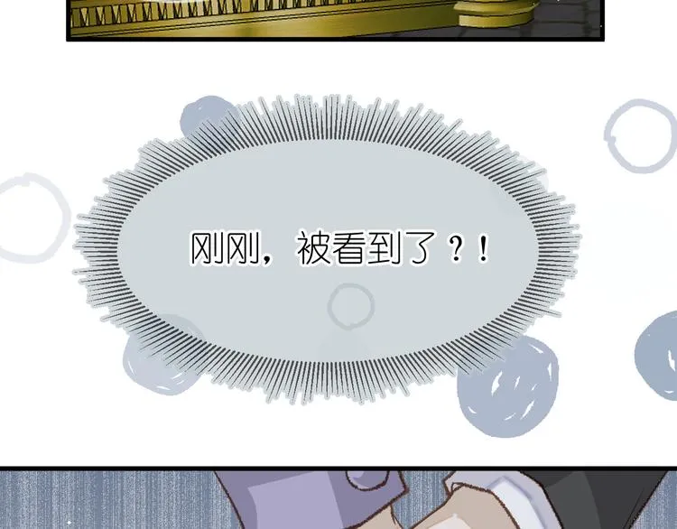 10、在旋转木马 第72页
