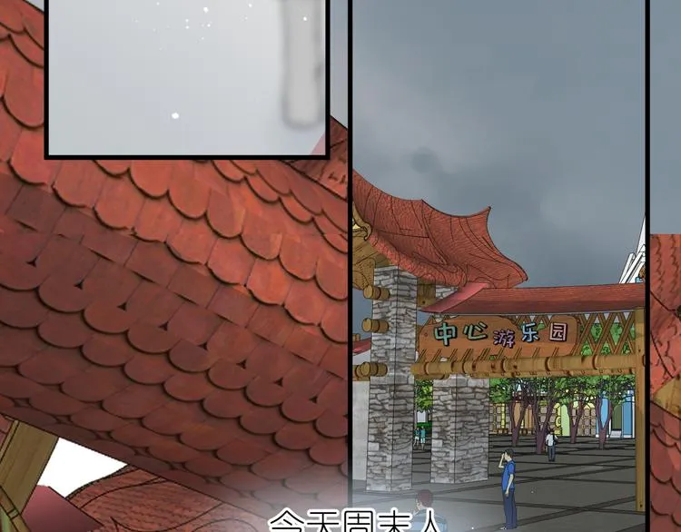 09、在阴雨天 第6页