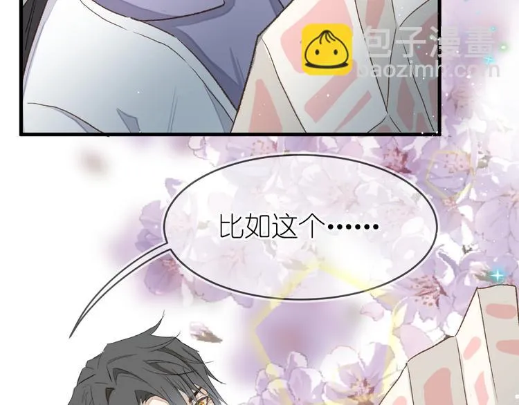 09、在阴雨天 第21页