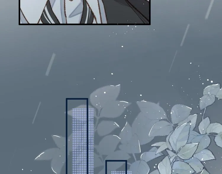 09、在阴雨天 第29页