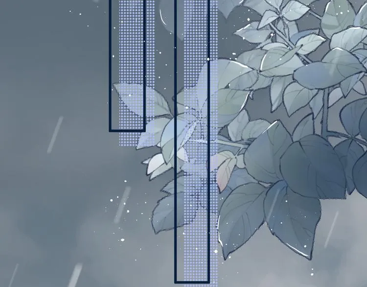 09、在阴雨天 第30页