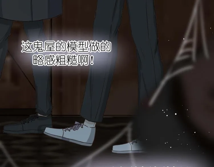 09、在阴雨天 第37页