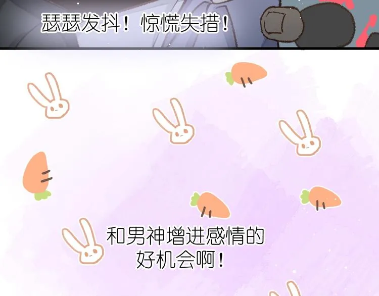 09、在阴雨天 第39页