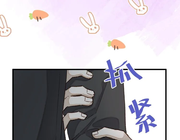 09、在阴雨天 第40页