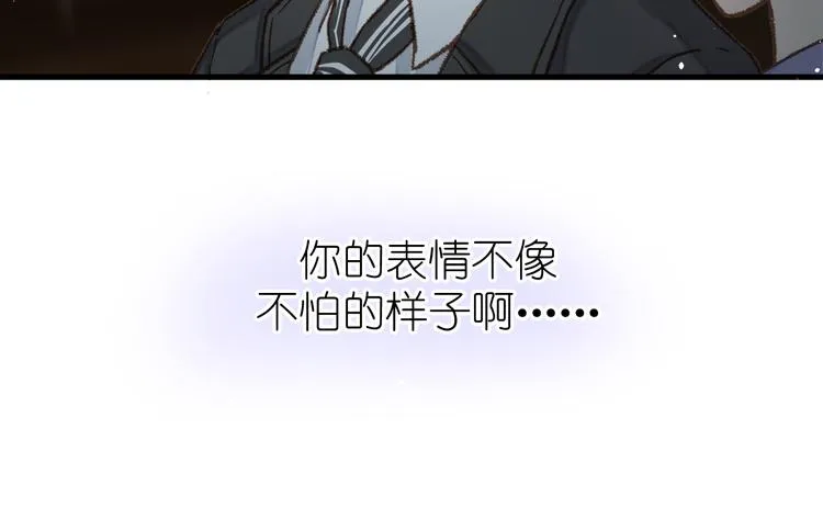 09、在阴雨天 第46页