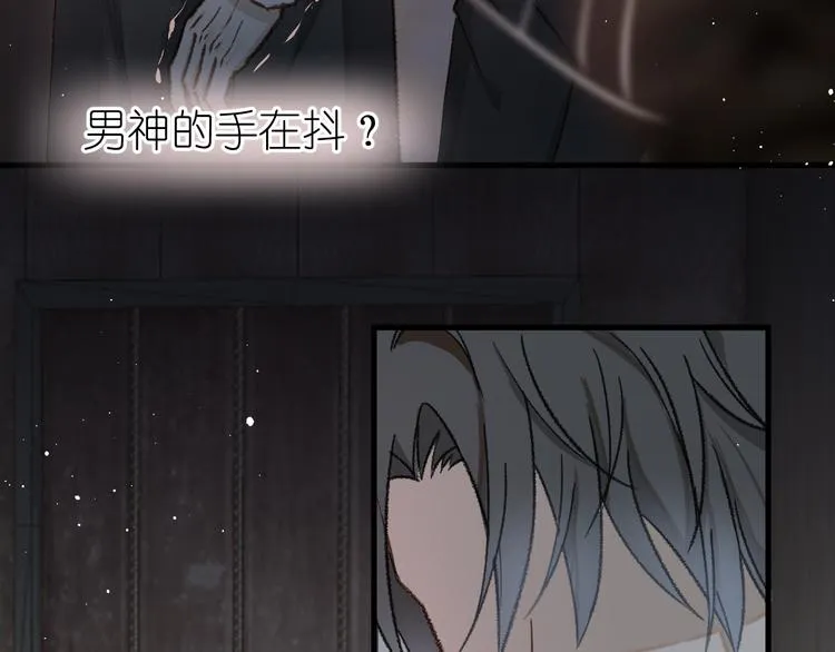 09、在阴雨天 第49页