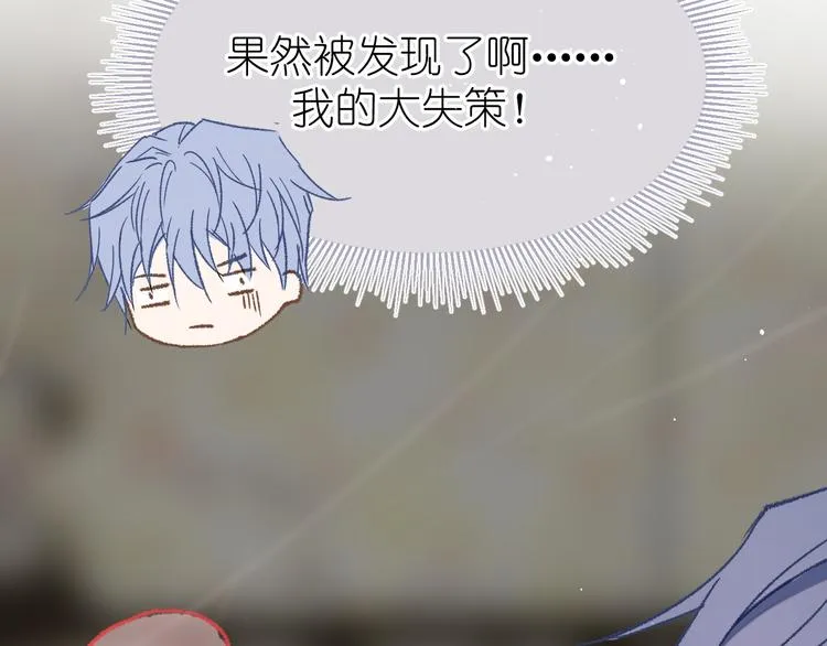 09、在阴雨天 第62页