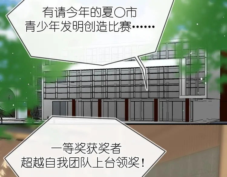 08、在朋友口中 第5页