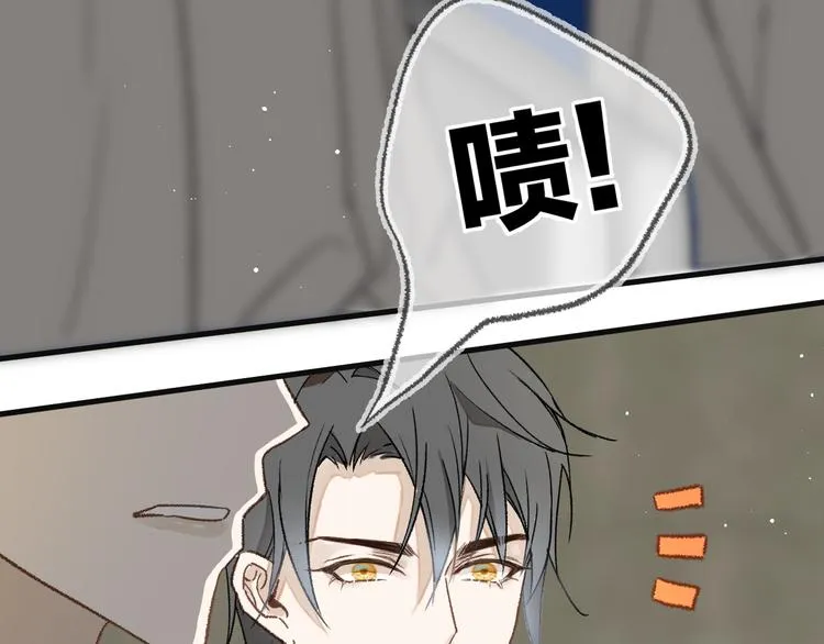 08、在朋友口中 第15页
