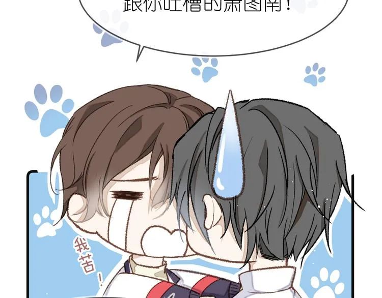 08、在朋友口中 第17页