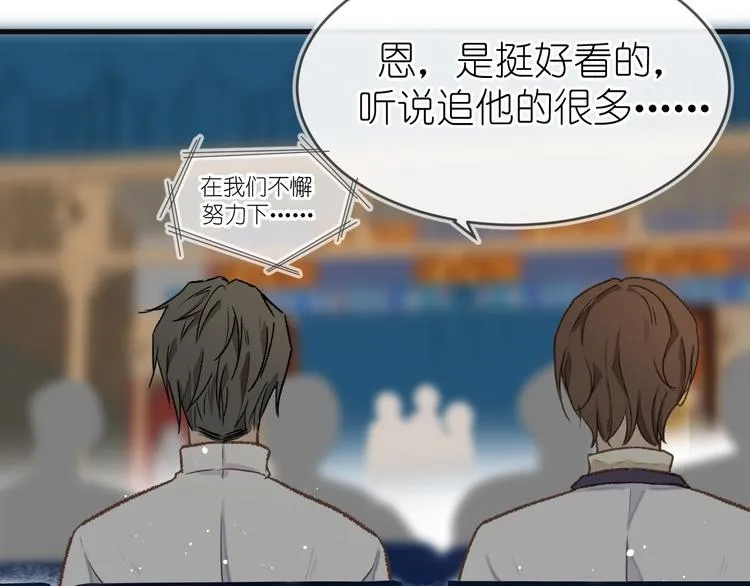 08、在朋友口中 第22页