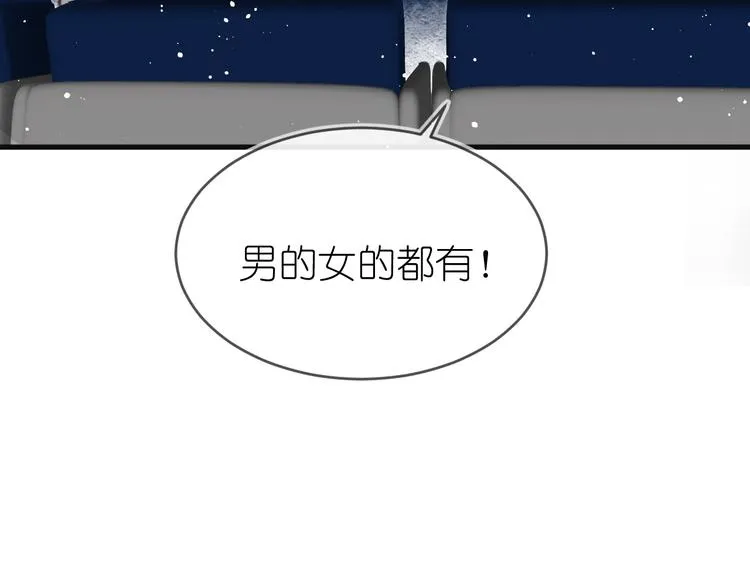 08、在朋友口中 第23页