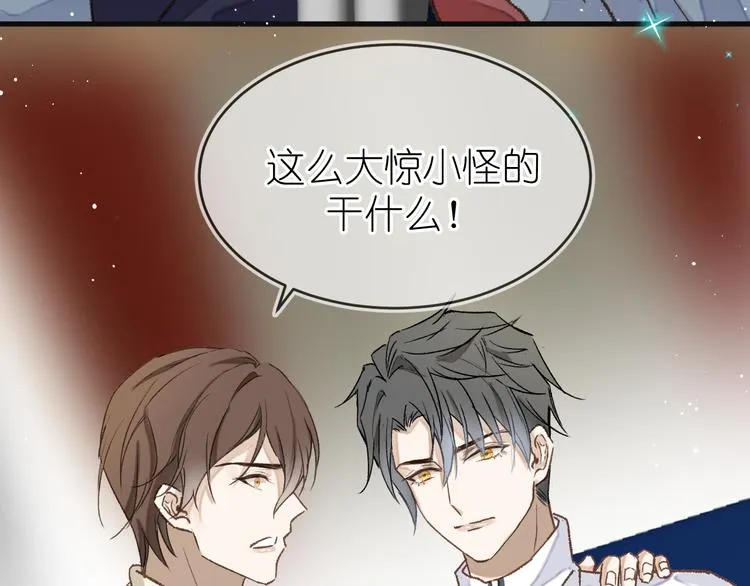 08、在朋友口中 第27页