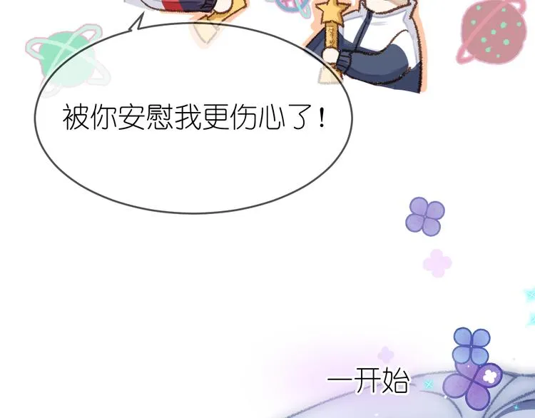 08、在朋友口中 第33页