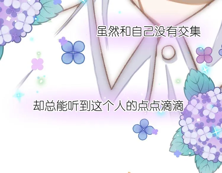 08、在朋友口中 第36页