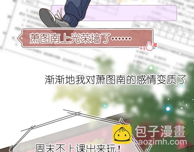 08、在朋友口中 第41页