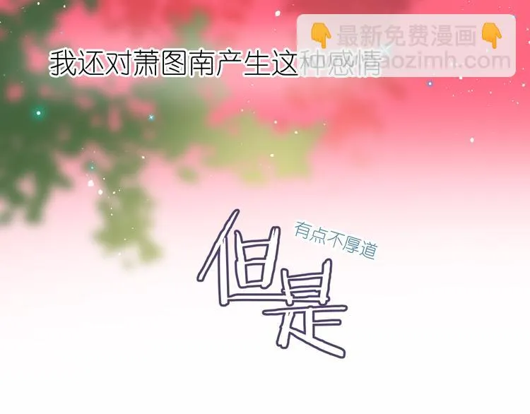 08、在朋友口中 第43页