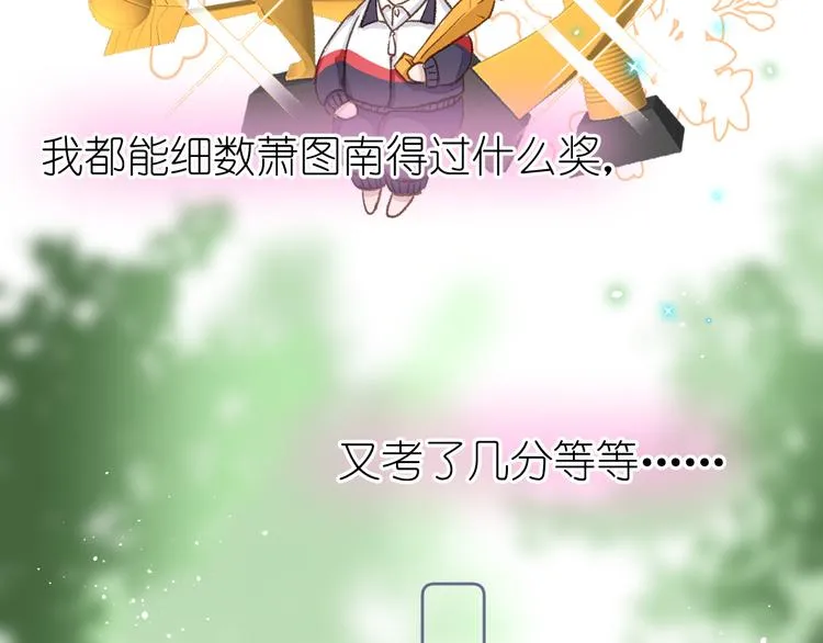 08、在朋友口中 第45页