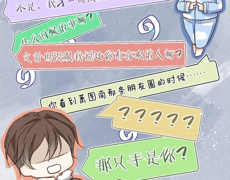 08、在朋友口中 第57页