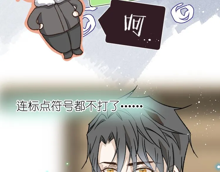 08、在朋友口中 第58页
