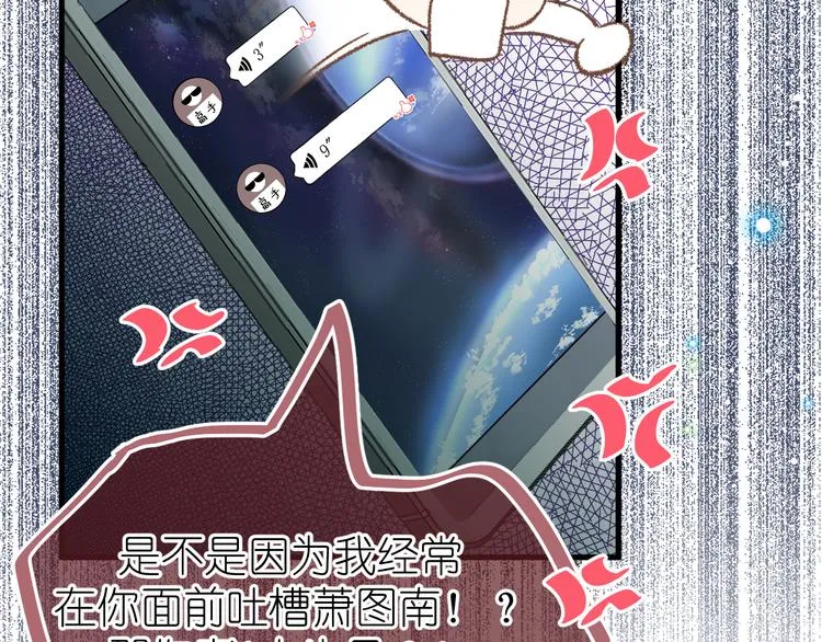 08、在朋友口中 第61页