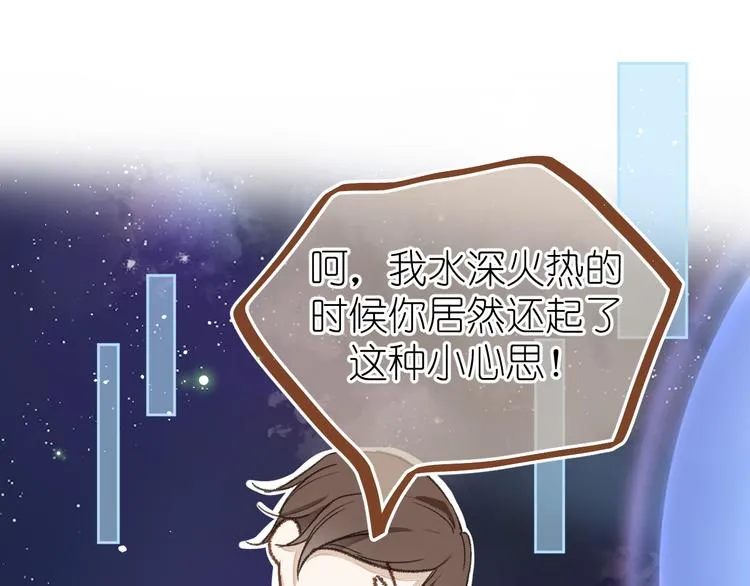 08、在朋友口中 第64页