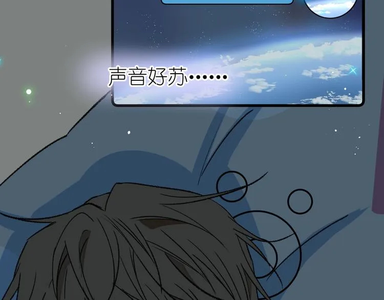 08、在朋友口中 第71页