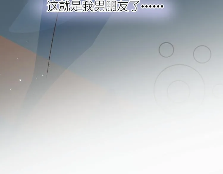 08、在朋友口中 第74页
