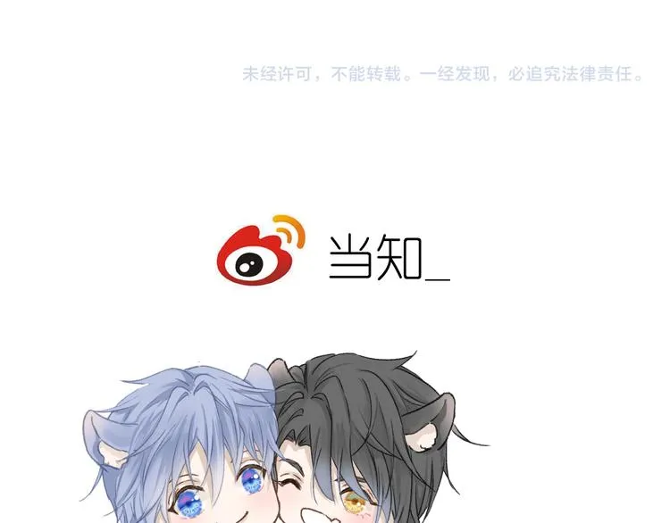 08、在朋友口中 第76页