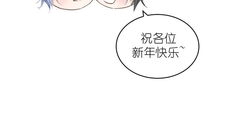 08、在朋友口中 第77页