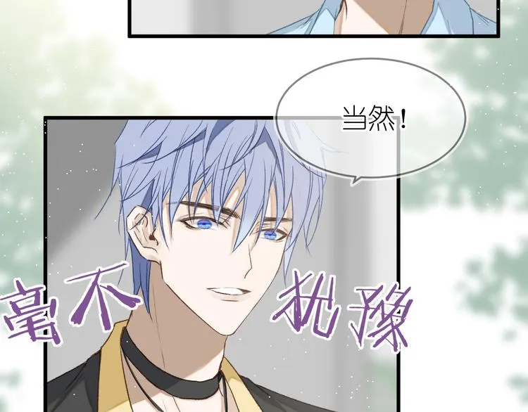 07、在树荫之下 第7页